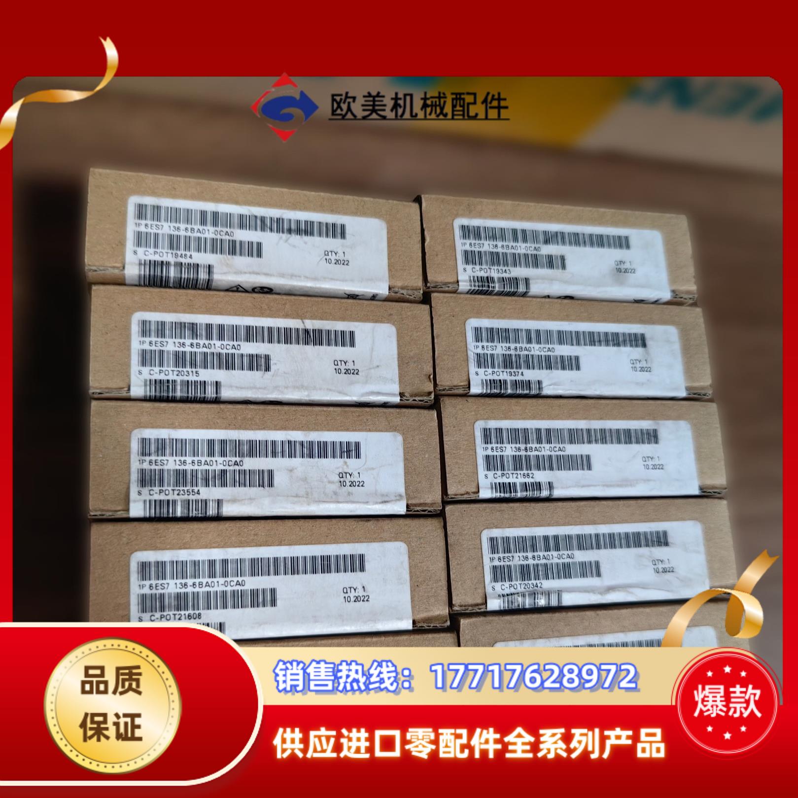 136-6BA01议价