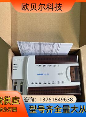 LM3109，LM3108 ，和利时PLC卡件LM3312,