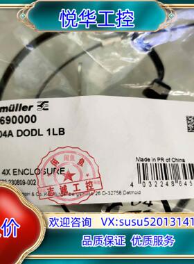 魏德米勒重载1963690000 HDC 04A DODL议价