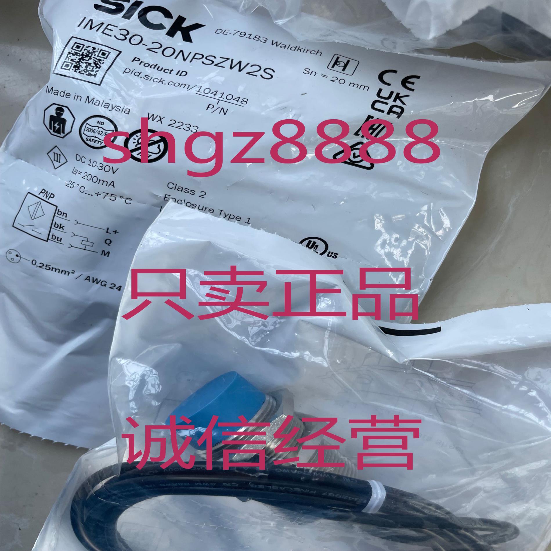 RZT7-03ZRS-KW0 IME30-20NPSZW2S议价