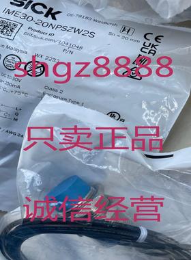 RZT7-03ZRS-KW0 IME30-20NPSZW2S议价