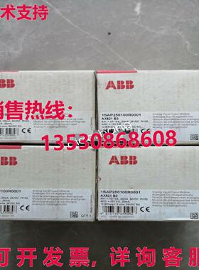 原装供应AX521 1SAP250100R0001  模拟模块
