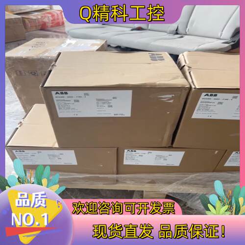 现货ACS380-040S-17A0-4 ABB变频器