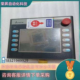 触摸屏成色功能完好 N511H52 HMC07 现货台达