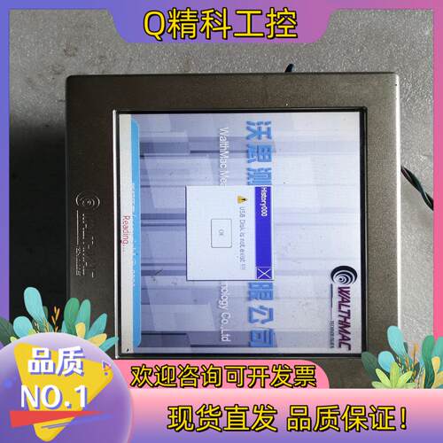 现货WALTHMAC触摸屏