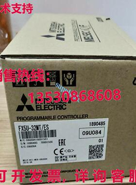 原装供应 FX5U-32MT/ES 逻辑控制器模块 FX5U32MTES