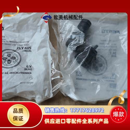 FESTO费斯托用于阀岛电源插头插座NTSD-GD-9 18议价