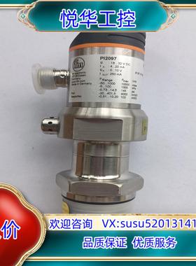 原装德国IFM/易福门压力传感器PI2097，，的议价