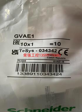 【荣强工控】施耐德GV、GV3马达保护器断路器辅助触点