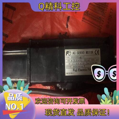 现货GYS101DC1-T2A-B富士电机带刹车