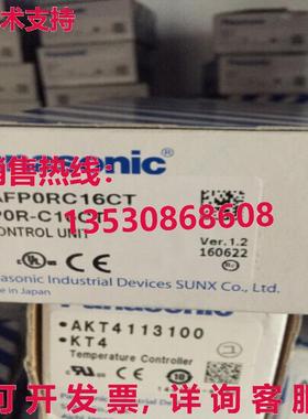 原装供应控制单元 AFP0RC16CT FP0R-C16CT  -  PAN