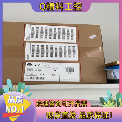 现货5069-IB16AB 罗克韦尔 剩19全新原装
