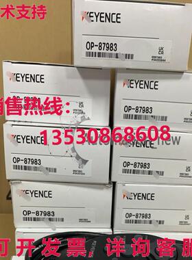 供应原装OP-87983  Keyence OP-87983