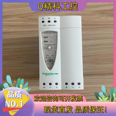 现货ABL8REM24050功能正常成色有的