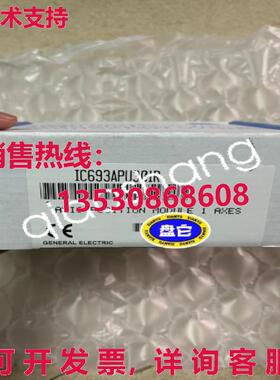 原装供应IC693APU301R GE 模块