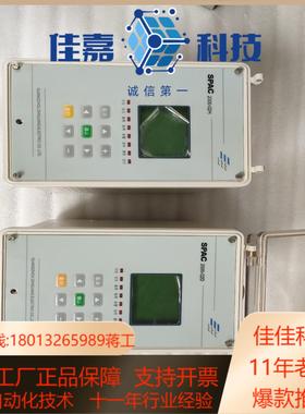 智光综合测保护测控装置 SPAC2000-02