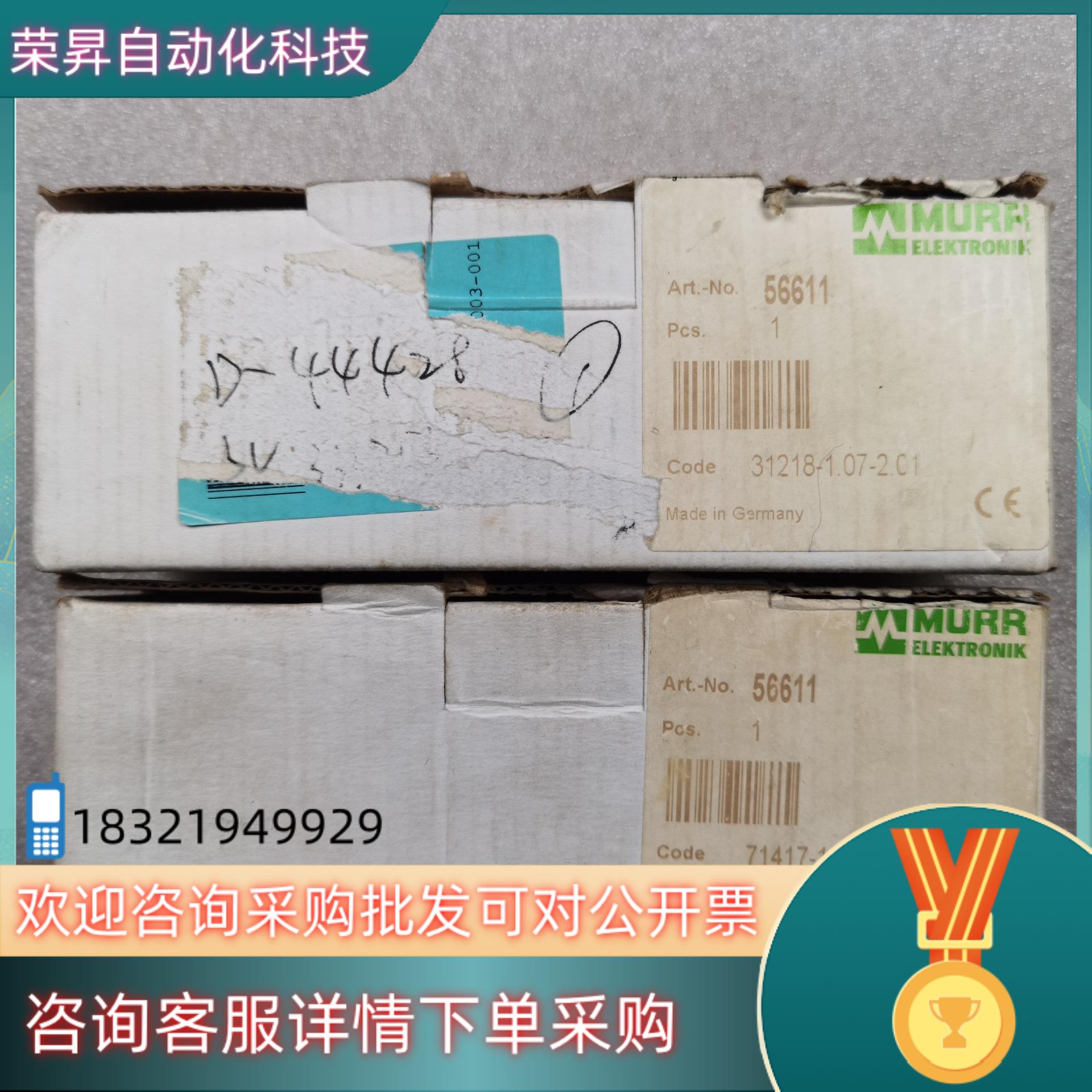 德国穆尔 CUBE 67 DI08 E4XM12  ART.现货