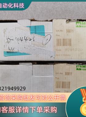 德国穆尔 CUBE 67 DI08 E4XM12  ART.现货