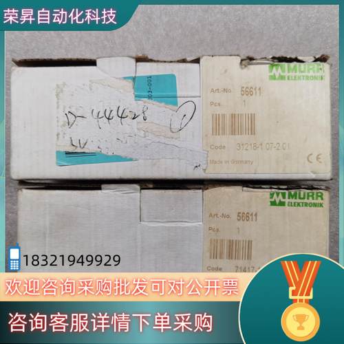 德国穆尔 CUBE 67 DI08 E4XM12  ART.现货