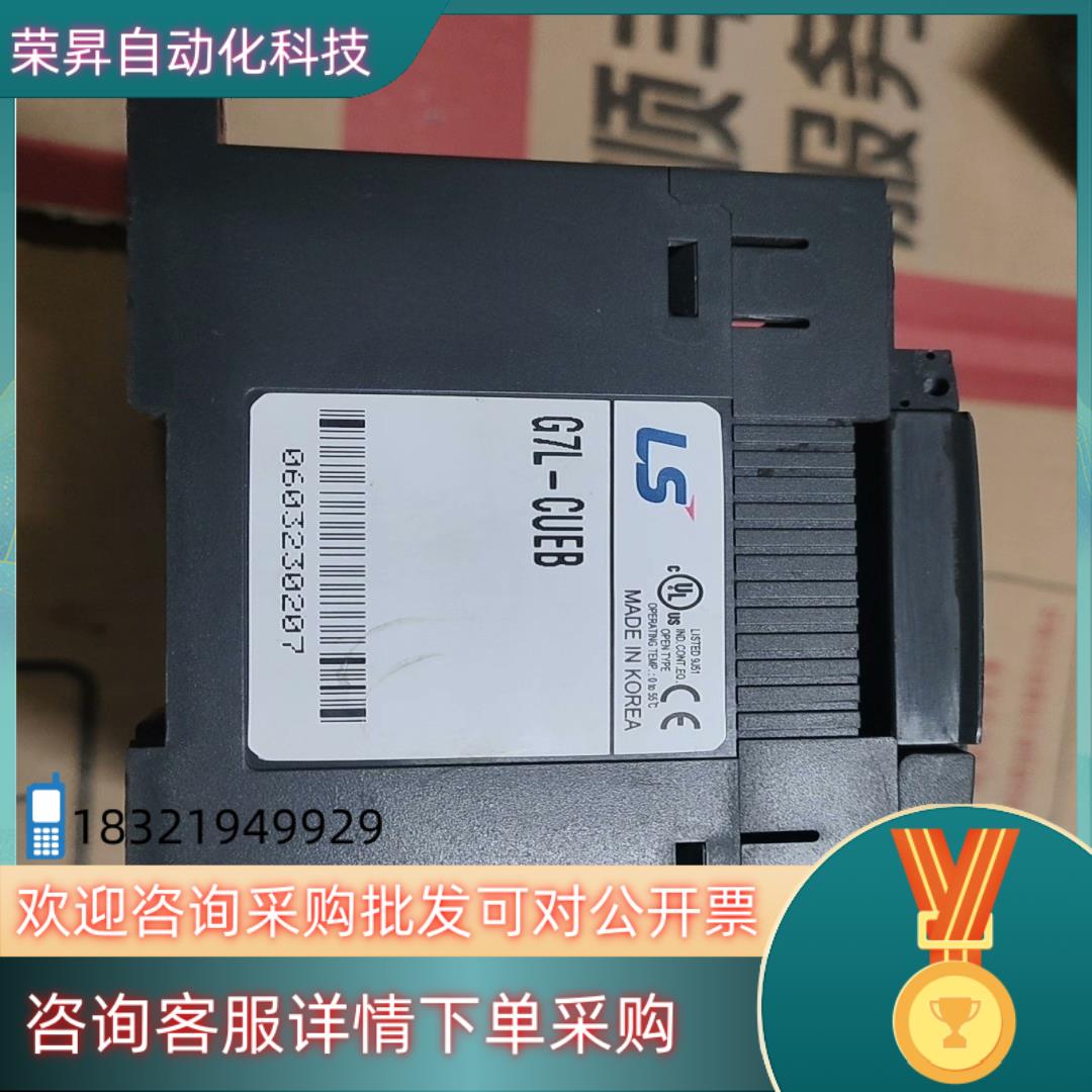 LS PLC 型号G7L-CUEB