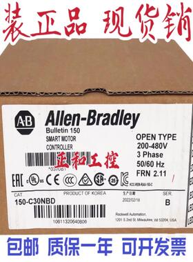 150-C30NBD?罗克韦尔 AB -3软启动器 电流30A 150C30NBD 议价