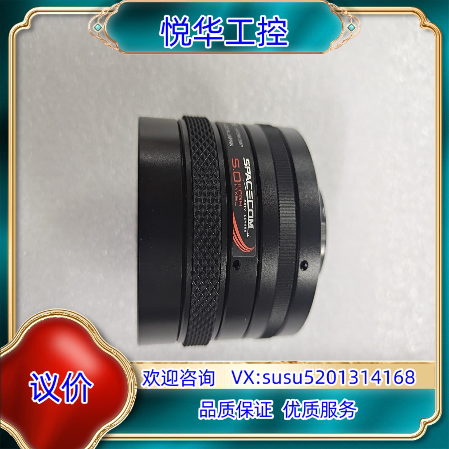 SPACECOM JHF25M-5MP 2/3英寸 25mm议价