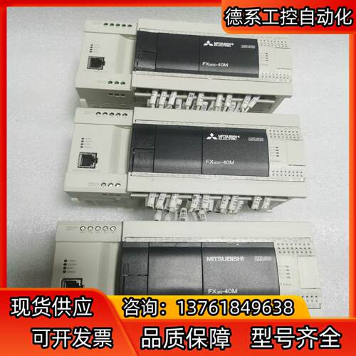 三菱PLC,原装FX3GE-40MT/ES,内置以太