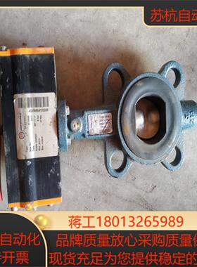 EBRO蝶阀，物品实景实图拍摄，具体详情看图片，议价出售