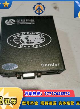 朗恒vga延长器200米VGA-100H议价