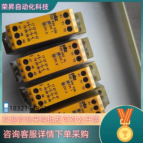 现货皮尔兹PNOZ安全继电器PiIZ X4V 774580 77