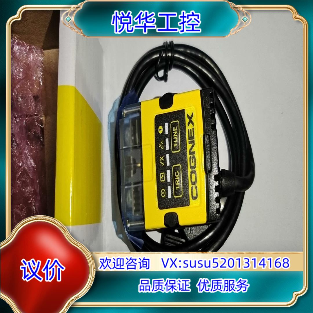 原装DM152S-0120康耐视读码器，全新，，现货议价议