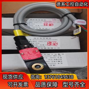 各各型号都有欢迎问价 人民仪表电磁阀