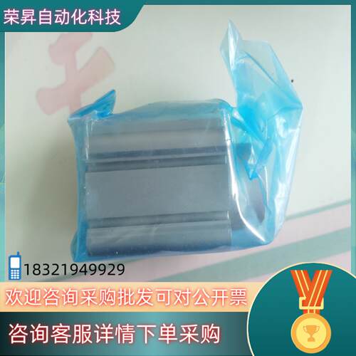 现货全新气立可CHELIC阻挡气缸 STB32X20 -D