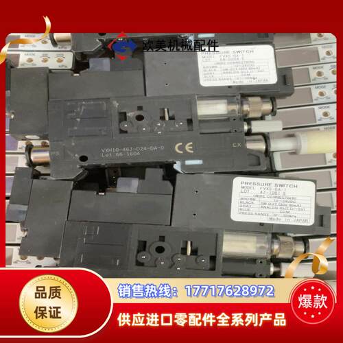 PISCO VXH10-46J-D24-DA-D FVXS-议价
