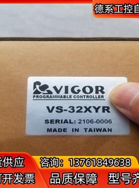 丰炜PLC模块，VS-32XYR，功能正常，看好下单，闲置物