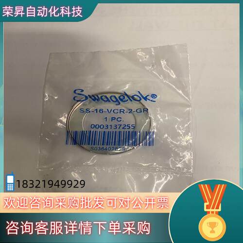 现货Swagelok世伟洛克(SS-16-VCR-2-GR) 3