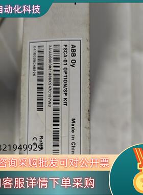 #ABB FSCA-01 全新 ABB 通讯模块 拍