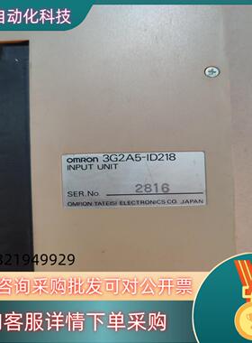 现货  3G2A5-ID218  C500-ID218