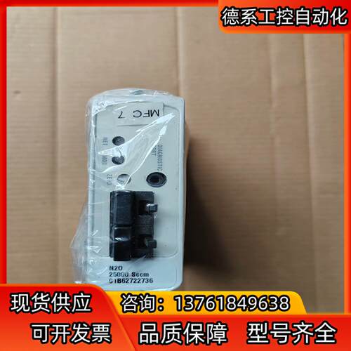 BROOKS控制器，折机的，成色可以，型号：SH49，1