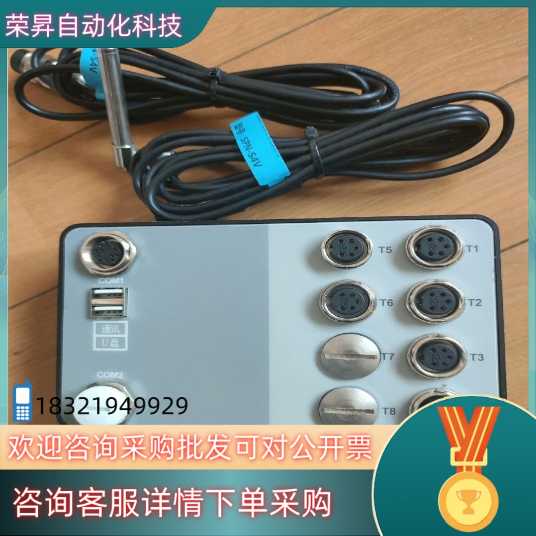 申思传感器模块SSM-S6SPN-S4V 成色仪价