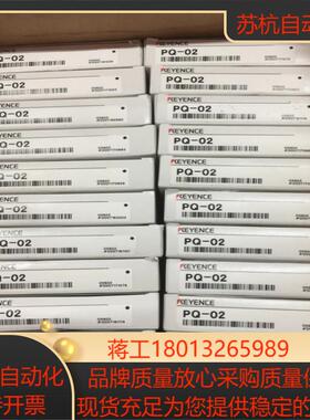 基恩士PQ-02传感器全新原装
