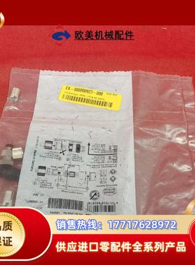 原装菲尼克斯连接器SACC-M8MS-4PCON 15067议价