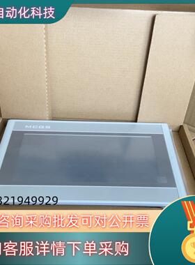 现货昆仑通态TPC7022Ni-wifi/4G  全物联网屏 全