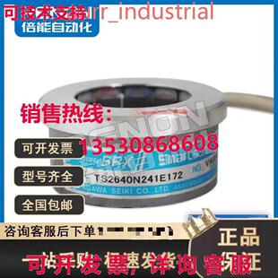 原装供应TS2640N241E172 编码器