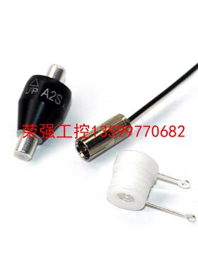 【荣强工控】代理Asiantool 水银滑环A2S A1H25S A1M