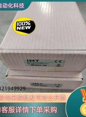 IMT控制器W18TX-06D全新原装