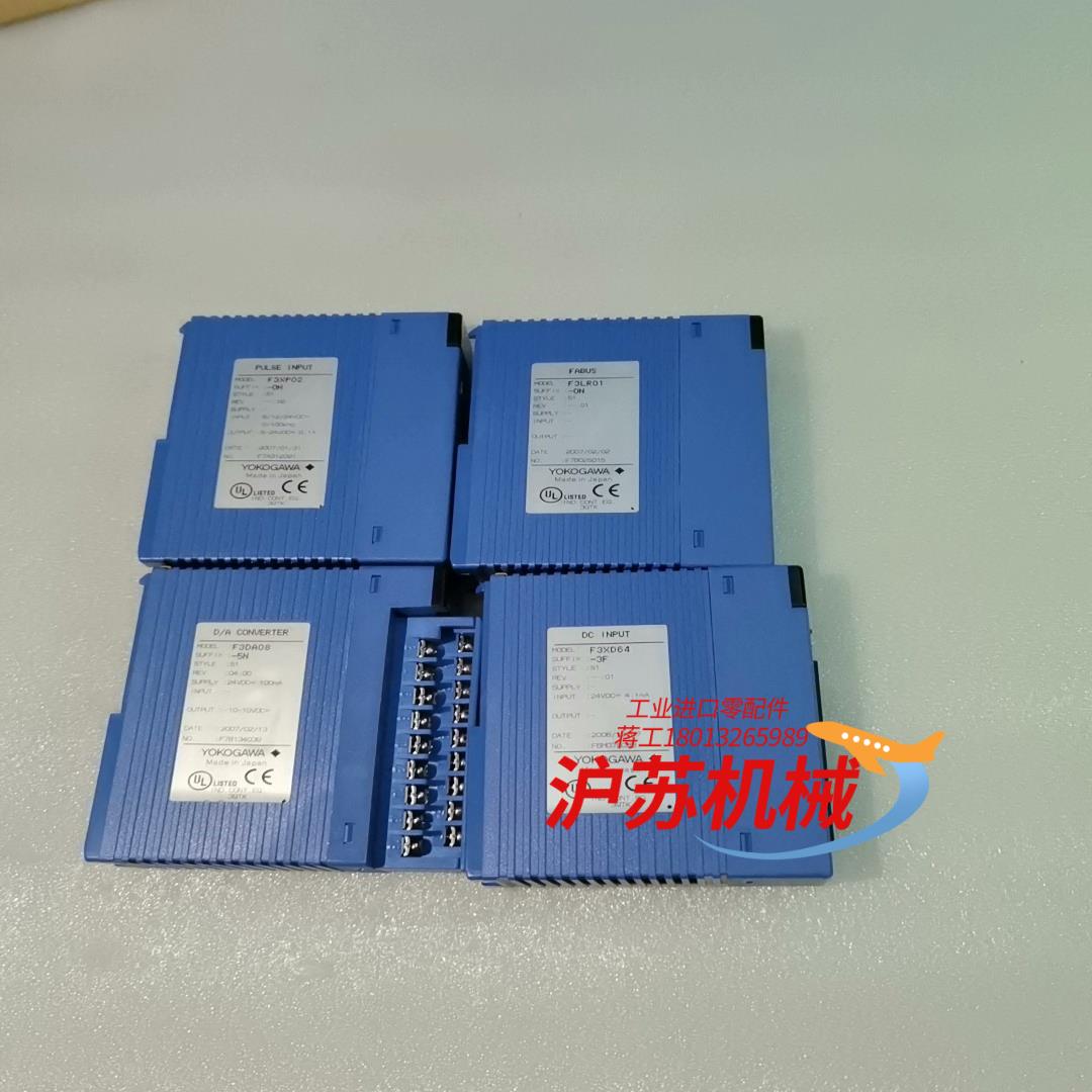 YOKOGAWA F3LR01  F3DA08  F3XD6