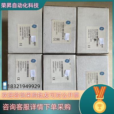 现货IC200CPUE05,IC200PWR102全新CPU