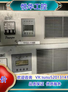 原装奥特迅直流屏充电模块，ATC230M40，ATC230M40议