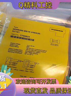 图尔克DOIR300-BS18-VN6X2E-H1141货号现货